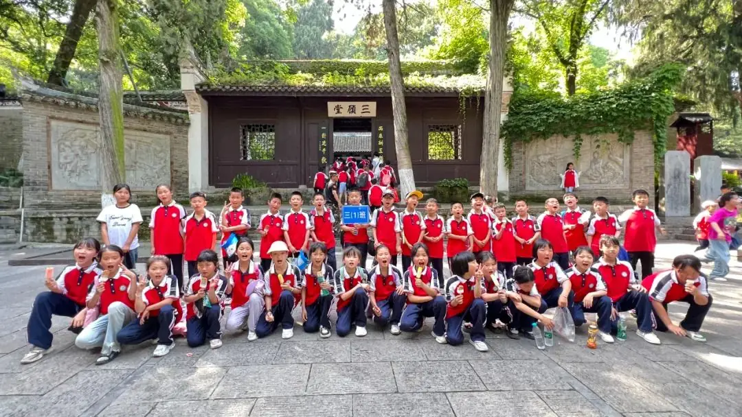 2024年程河镇中心小学“历史长河任我行,智慧之旅共成长”古隆中研学活动 第28张 2024年程河镇中心小学“历史长河任我行,智慧之旅共成长”古隆中研学活动 第28张