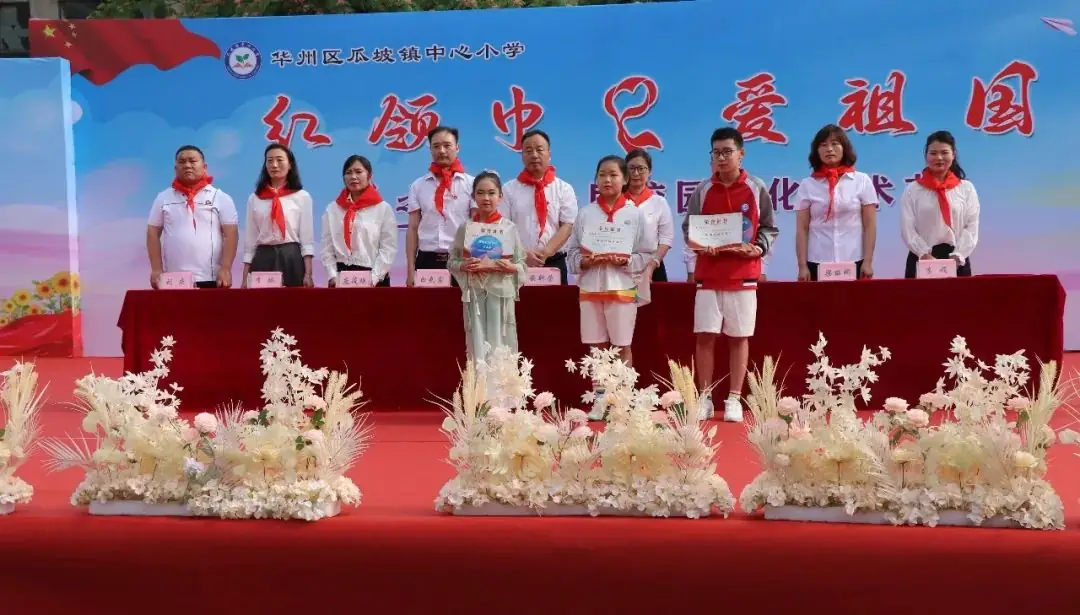 瓜坡镇中心小学红领巾·爱祖国“悦之梦”第一届校园文化艺术节 第8张 瓜坡镇中心小学红领巾·爱祖国“悦之梦”第一届校园文化艺术节 第8张