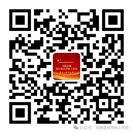 中考备考|热点解读|专题五:健全法律体系实施依法治国 第9张 中考备考|热点解读|专题五:健全法律体系实施依法治国 第9张