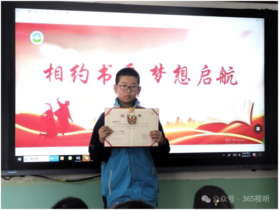 平顺县实验小学四年级写作成果展示:半命题作文 游——— 第6张 平顺县实验小学四年级写作成果展示:半命题作文 游——— 第6张