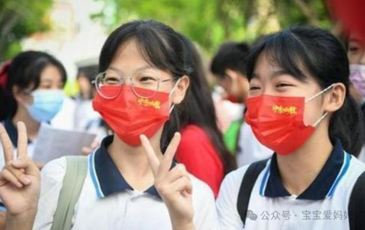 2024中考“新调整”,500分以下恐无缘高中,考生要提前做好准备 第4张 2024中考“新调整”,500分以下恐无缘高中,考生要提前做好准备 第4张