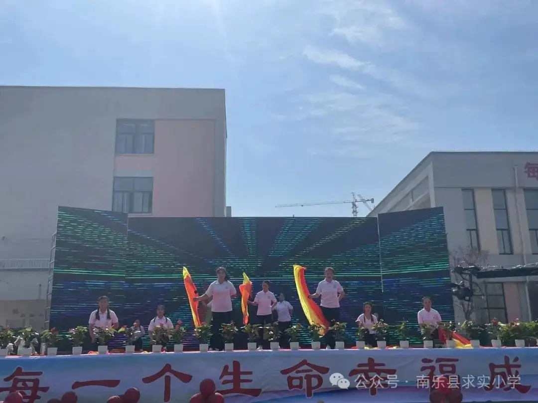 让每一个生命幸福成长——南乐县求实小学第四届学生综合素质暨庆六一文艺汇演 第38张 让每一个生命幸福成长——南乐县求实小学第四届学生综合素质暨庆六一文艺汇演 第38张