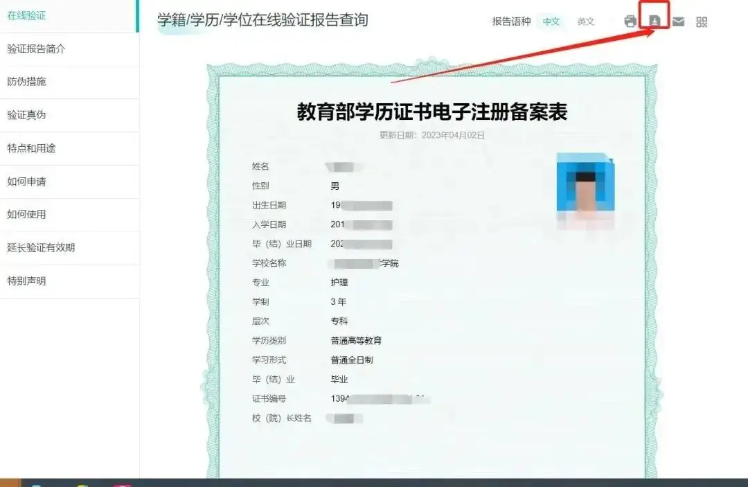 2024级成人高考这么多学生没有注册学籍,小心被骗了 第16张