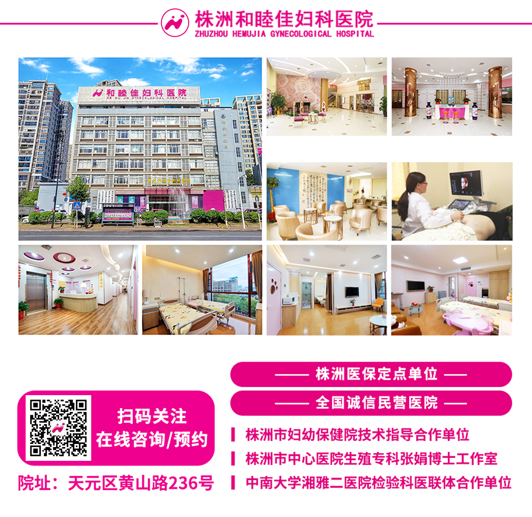 【助梦高考】高考遇上生理期?送您一份《高考健康攻略》,请查收! 第22张 【助梦高考】高考遇上生理期?送您一份《高考健康攻略》,请查收! 第22张