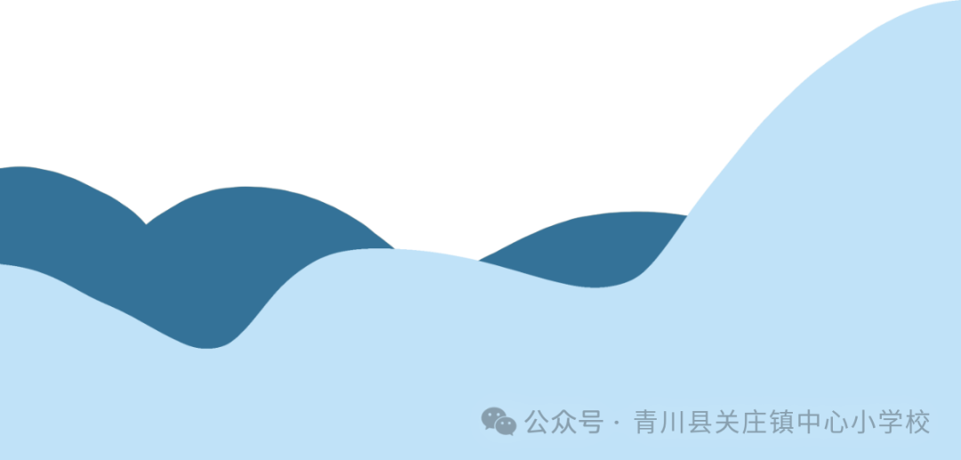 青川县关庄镇中心小学校关于2024年一年级新生招生的通告 第16张