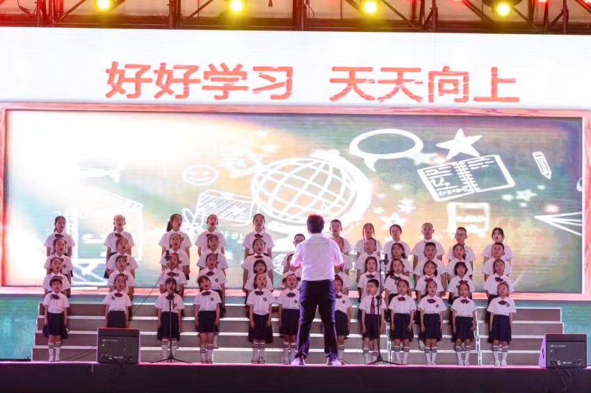 高新区第一小学举办第十四届“庆六一”七色光校园文化艺术节文艺晚会 第10张 高新区第一小学举办第十四届“庆六一”七色光校园文化艺术节文艺晚会 第10张