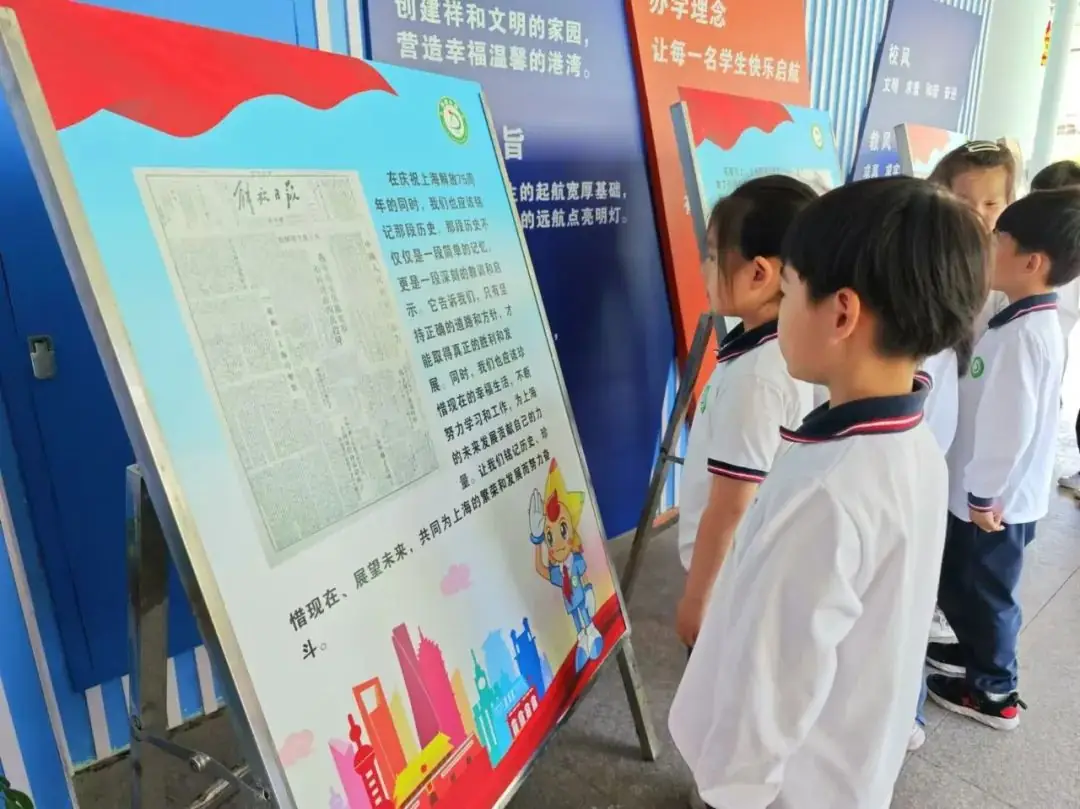 【校园纪事】东港小学——敬礼国旗记使命 铭记历史向未来 第45张 【校园纪事】东港小学——敬礼国旗记使命 铭记历史向未来 第45张