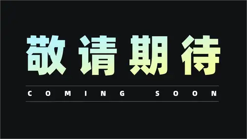 中考地理二轮专题复习课件火热来袭!目前正在更新中~ 第2张 中考地理二轮专题复习课件火热来袭!目前正在更新中~ 第2张