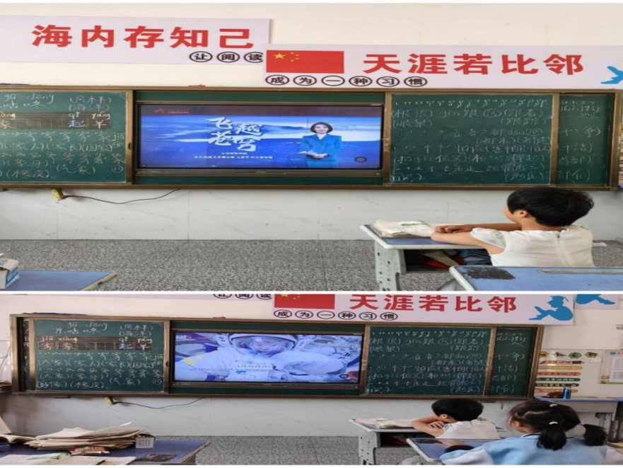 九霄逐梦,致敬英雄——原墙镇中心小学开展向航天英雄学习宣传教育活动 第10张 九霄逐梦,致敬英雄——原墙镇中心小学开展向航天英雄学习宣传教育活动 第10张