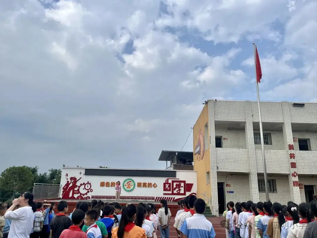 四明小学第十五周升旗仪式 第1张 四明小学第十五周升旗仪式 第1张