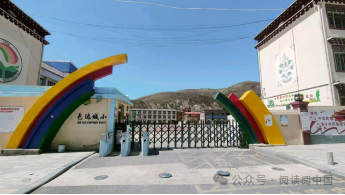 书香传递希望,情暖色达小学 第2张 书香传递希望,情暖色达小学 第2张
