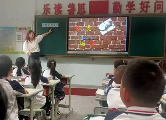 跨科融合 启迪未来——杨家峪联校伞儿树小学跨学科融合教研活动-第3张图片-四季读书网 跨科融合 启迪未来——杨家峪联校伞儿树小学跨学科融合教研活动-第3张图片-四季读书网