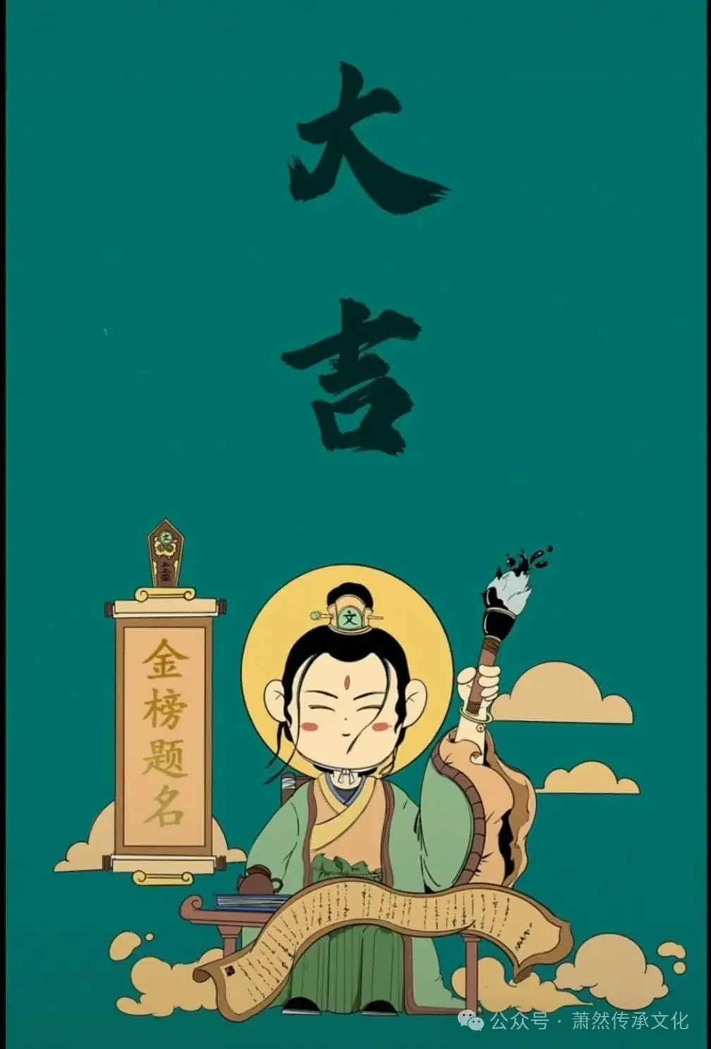 中考 高考 催旺成绩 秘籍 第2张 中考 高考 催旺成绩 秘籍 第2张