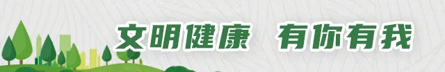 速看!岳塘区小学和初中招生范围划定 第3张 速看!岳塘区小学和初中招生范围划定 第3张