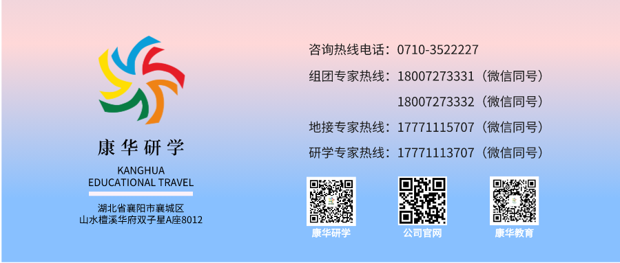 2024年程河镇中心小学“历史长河任我行,智慧之旅共成长”古隆中研学活动 第34张 2024年程河镇中心小学“历史长河任我行,智慧之旅共成长”古隆中研学活动 第34张