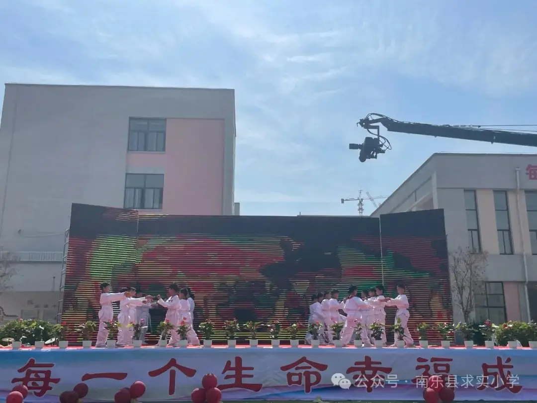 让每一个生命幸福成长——南乐县求实小学第四届学生综合素质暨庆六一文艺汇演 第46张 让每一个生命幸福成长——南乐县求实小学第四届学生综合素质暨庆六一文艺汇演 第46张