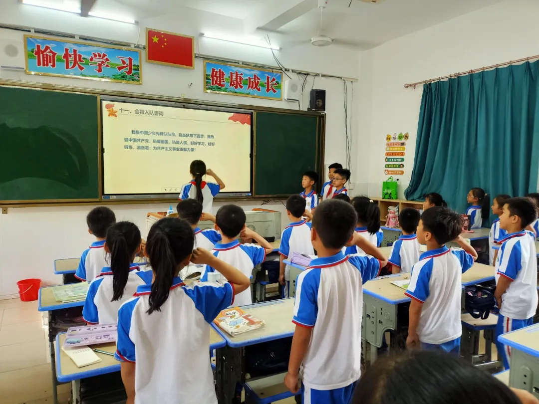 红领巾爱祖国——陆丰市东海街道中心小学、深圳市罗湖区桂园小学联合举行2024年新队员入队仪式 第12张 红领巾爱祖国——陆丰市东海街道中心小学、深圳市罗湖区桂园小学联合举行2024年新队员入队仪式 第12张