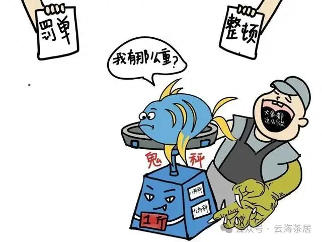 2024年河北省中考文综二模(启光) 第1张 2024年河北省中考文综二模(启光) 第1张