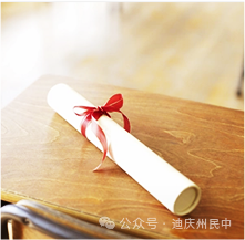【视频】梦想扬帆 高考加油!励志短片献给即将高考的你,祝你们旗开得胜金榜题名! 第3张 【视频】梦想扬帆 高考加油!励志短片献给即将高考的你,祝你们旗开得胜金榜题名! 第3张