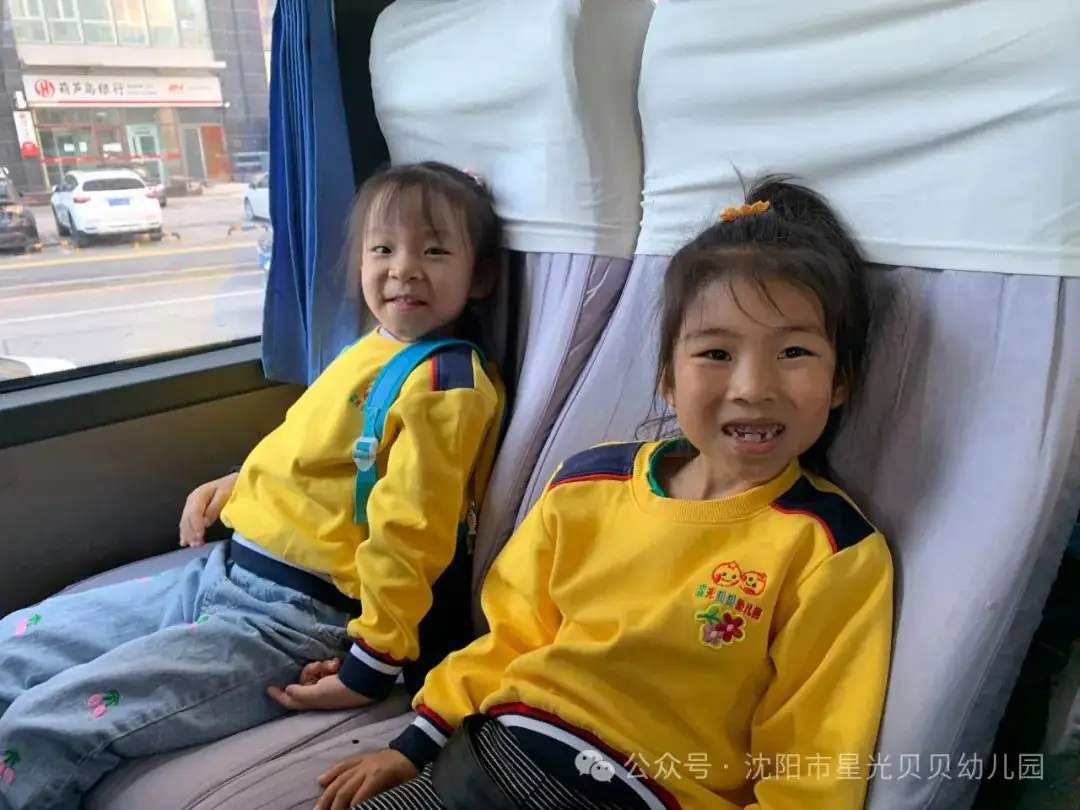 初探小学“幼”见成长——星光贝贝幼儿园,走进小学,开启梦想课堂 第20张 初探小学“幼”见成长——星光贝贝幼儿园,走进小学,开启梦想课堂 第20张