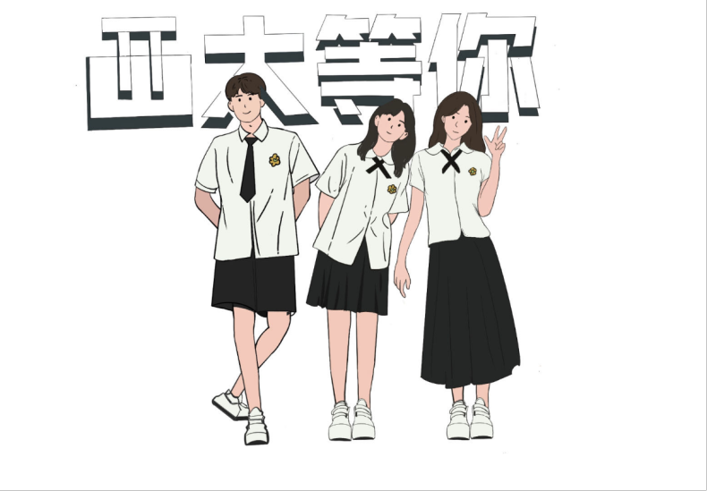 高考加油 | 高考倒计时10天,西大学长学姐致高三学子的亲笔信 第11张 高考加油 | 高考倒计时10天,西大学长学姐致高三学子的亲笔信 第11张