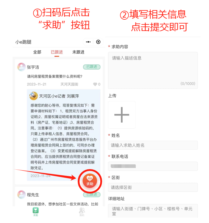 劳动润心志 实践砺成长!同福西路小学举办劳动科技活动 第19张 劳动润心志 实践砺成长!同福西路小学举办劳动科技活动 第19张