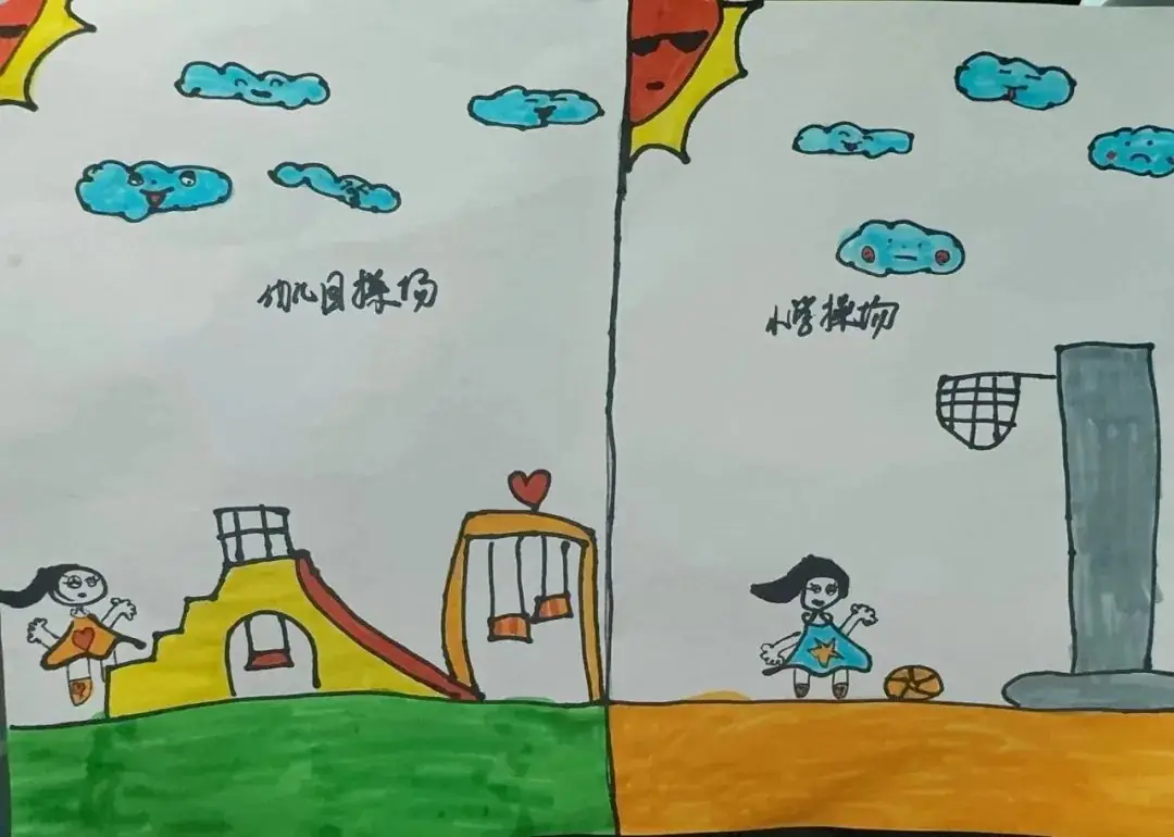 【澄.课程】澄娒娒“趣”小学——大班段《走向小学》主题探究故事 第80张 【澄.课程】澄娒娒“趣”小学——大班段《走向小学》主题探究故事 第80张