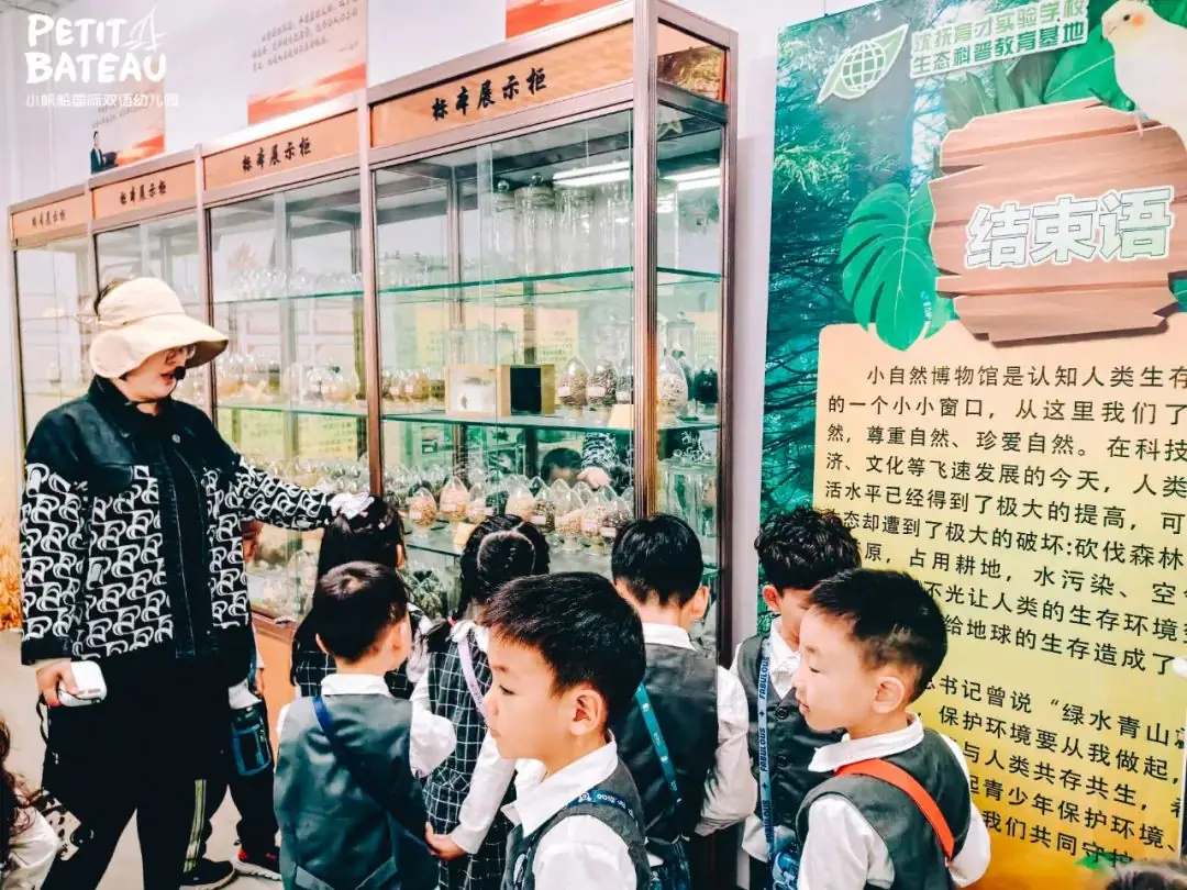 小学零距离,成长初体验——小帆船幼儿园走进育才小学国际部 第20张 小学零距离,成长初体验——小帆船幼儿园走进育才小学国际部 第20张