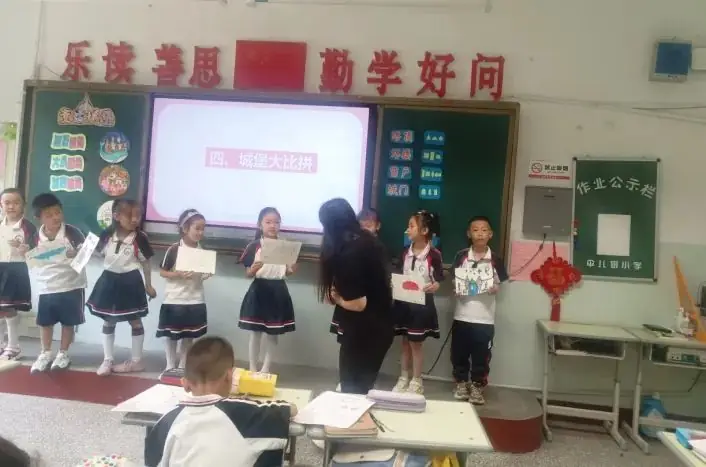 跨科融合 启迪未来——杨家峪联校伞儿树小学跨学科融合教研活动-第7张图片-四季读书网 跨科融合 启迪未来——杨家峪联校伞儿树小学跨学科融合教研活动-第7张图片-四季读书网