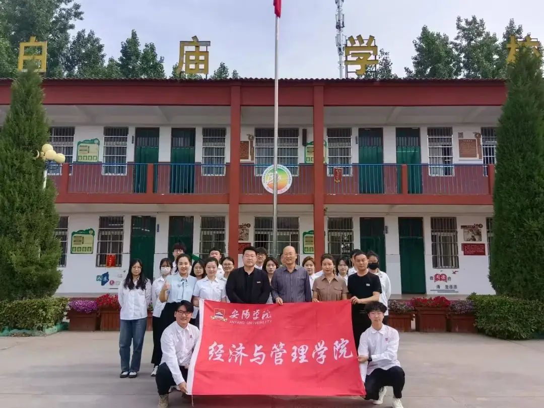我校原阳校区与原阳县原兴街道白庙小学联合举行“大学生社会实践基地”揭牌签约仪式 第11张 我校原阳校区与原阳县原兴街道白庙小学联合举行“大学生社会实践基地”揭牌签约仪式 第11张