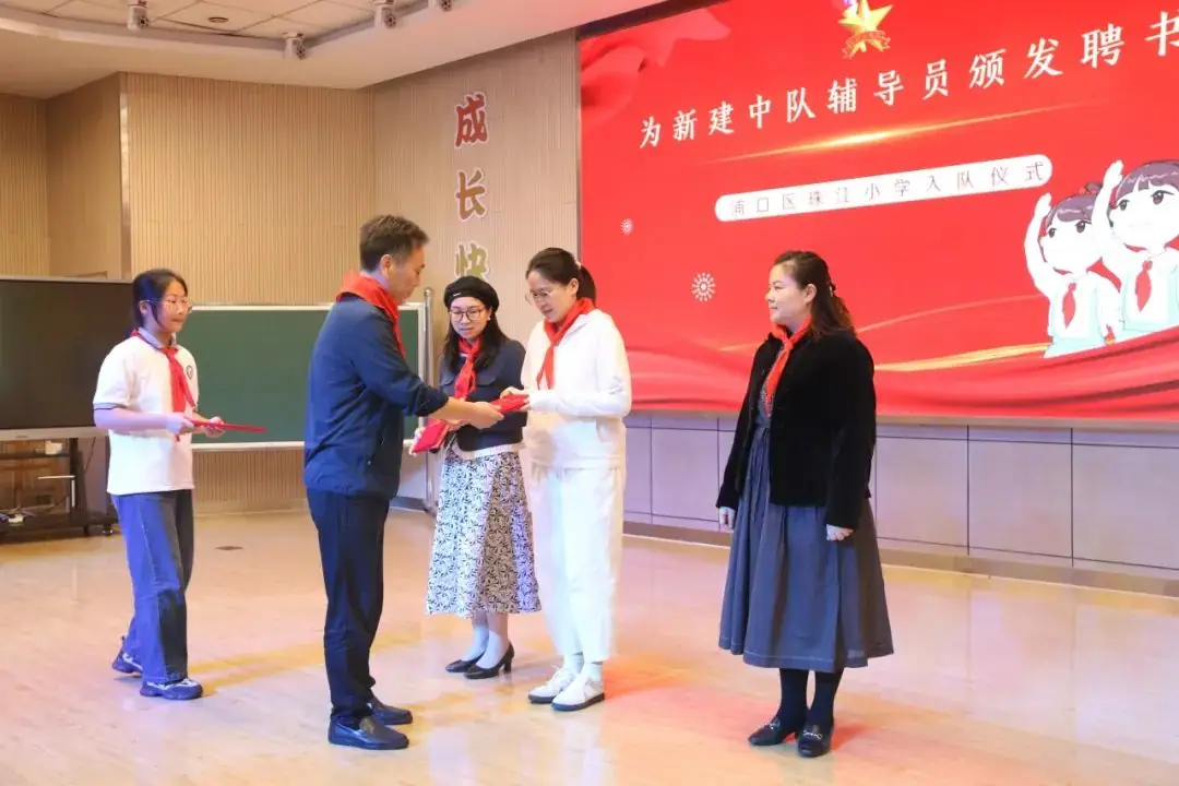 【珠江小学 少先队活动】红领巾爱祖国——浦口区珠江小学第一批少先队员入队仪式 第32张 【珠江小学 少先队活动】红领巾爱祖国——浦口区珠江小学第一批少先队员入队仪式 第32张