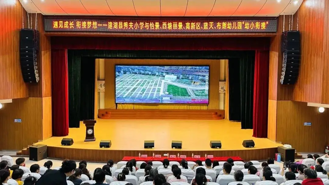 【乐趣课程】初探小学 礼遇成长——西塘丽景幼儿园幼小衔接之走进秀夫小学 第46张 【乐趣课程】初探小学 礼遇成长——西塘丽景幼儿园幼小衔接之走进秀夫小学 第46张