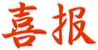 枫树小学:啦啦操勇夺桂冠!-第4张图片-四季读书网 枫树小学:啦啦操勇夺桂冠!-第4张图片-四季读书网