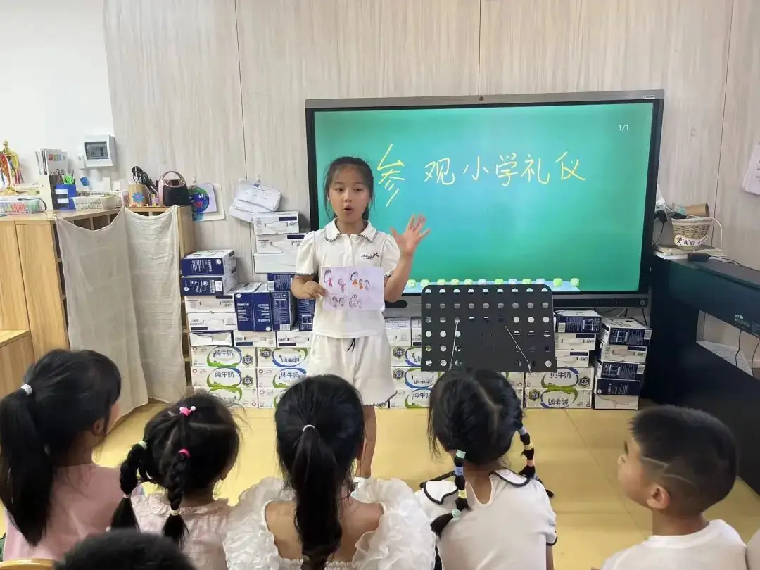 “趣”小学,悦成长 ——叙州区第五幼儿园参观北城实小活动 第13张 “趣”小学,悦成长 ——叙州区第五幼儿园参观北城实小活动 第13张