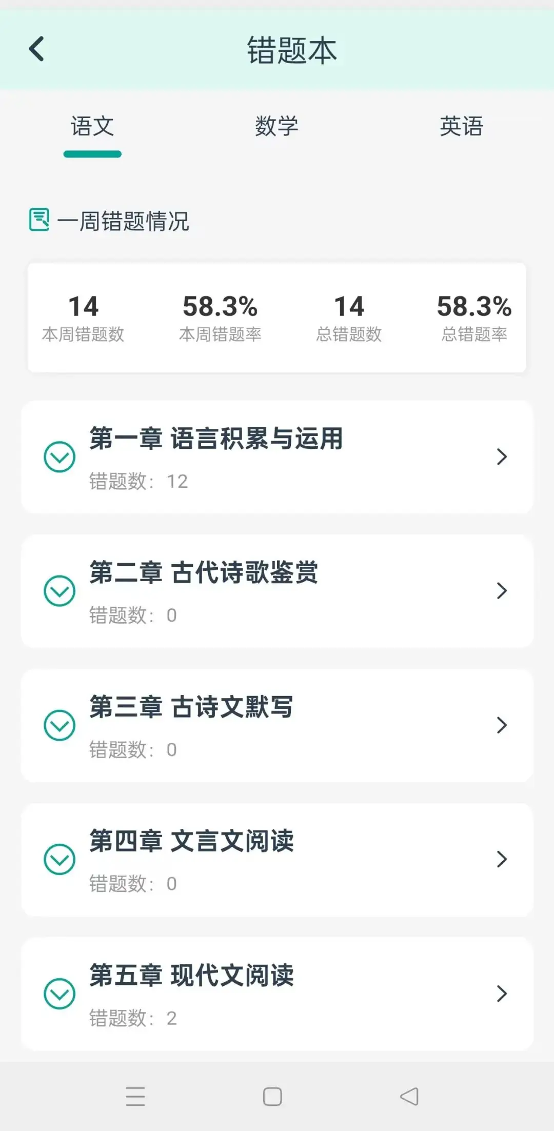 2025届广东3+证书高职高考平价网课直播班送教材送真题还有在线答疑 第16张 2025届广东3+证书高职高考平价网课直播班送教材送真题还有在线答疑 第16张
