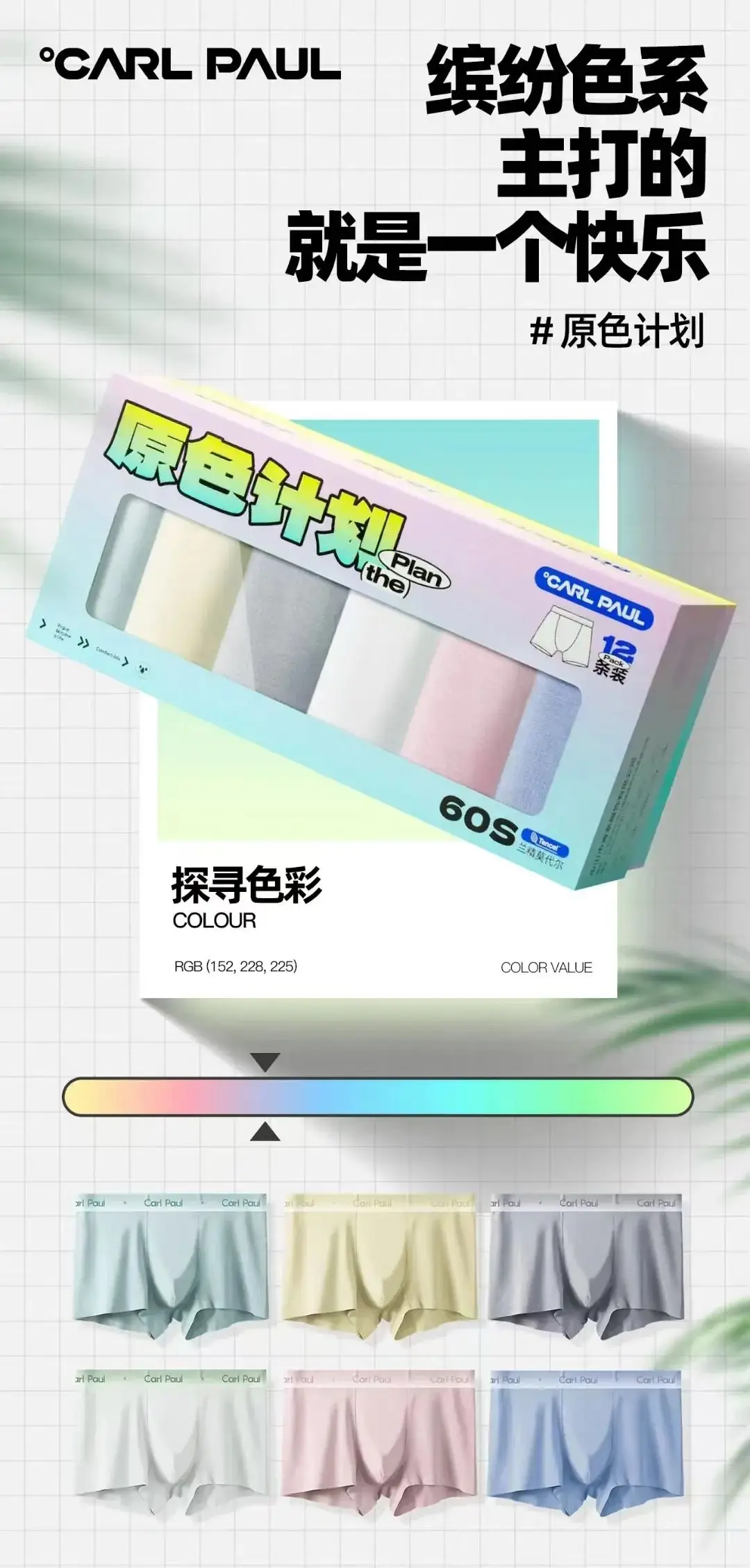 信和商厦南宫店——【2F内衣部】助力高考,好商品推荐~ 第10张 信和商厦南宫店——【2F内衣部】助力高考,好商品推荐~ 第10张