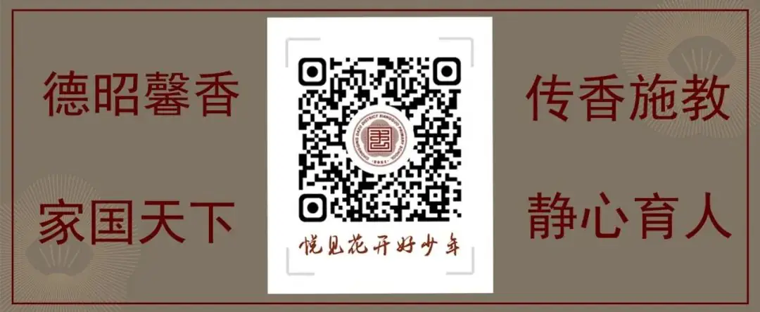 【膳食营养】香国小学2023-2024学年下期第十五周食谱 第31张 【膳食营养】香国小学2023-2024学年下期第十五周食谱 第31张