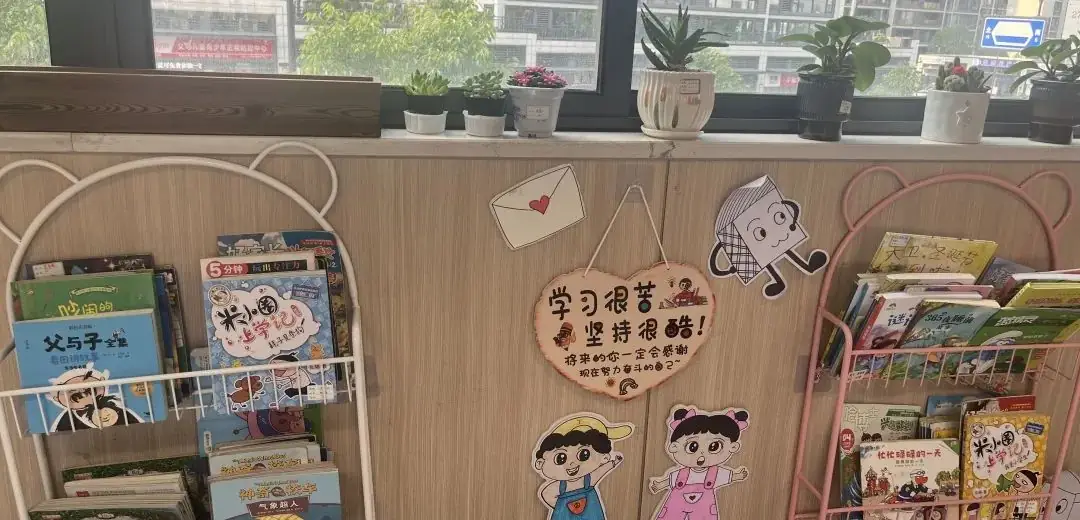 最美教室  润物无声——稠江小学首届最美教室评比 第15张