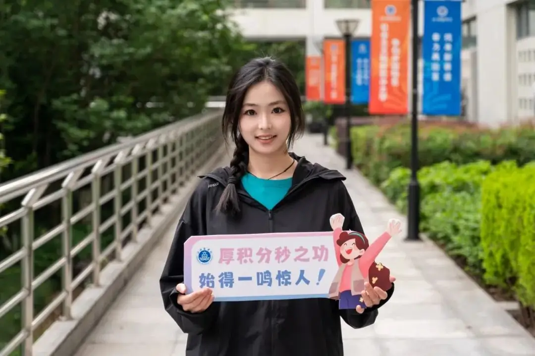 高考倒计时10天|下一站,上岸! 第9张 高考倒计时10天|下一站,上岸! 第9张