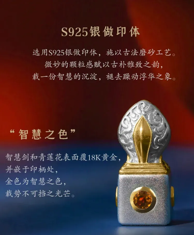 端午高考季特惠!来自五台山的原创福品,珠玉多宝,流光溢彩,不排队也能买! 第31张 端午高考季特惠!来自五台山的原创福品,珠玉多宝,流光溢彩,不排队也能买! 第31张