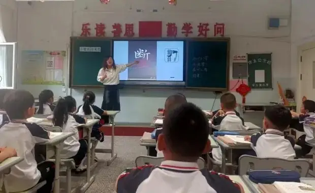 跨科融合 启迪未来——杨家峪联校伞儿树小学跨学科融合教研活动-第4张图片-四季读书网 跨科融合 启迪未来——杨家峪联校伞儿树小学跨学科融合教研活动-第4张图片-四季读书网