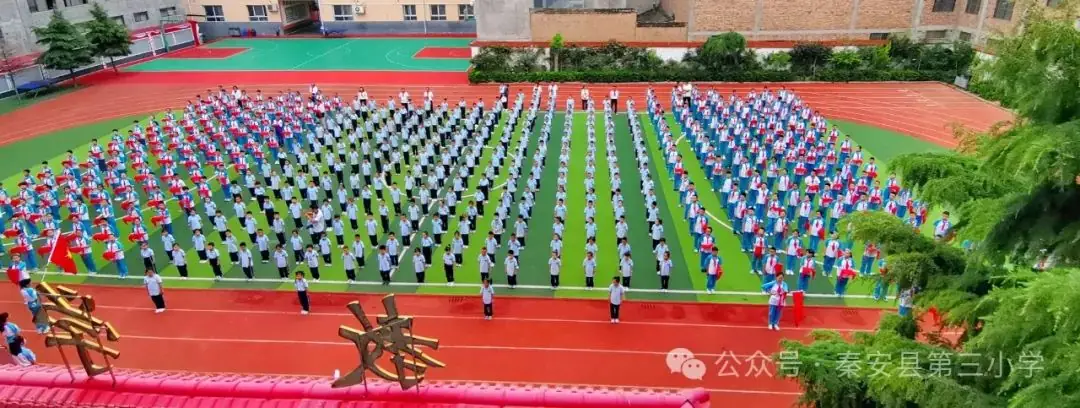 秦安县第三小学隆重举行2024 年新队员入队仪式暨2023—2024学年度“四星”学生表彰活动 第9张 秦安县第三小学隆重举行2024 年新队员入队仪式暨2023—2024学年度“四星”学生表彰活动 第9张