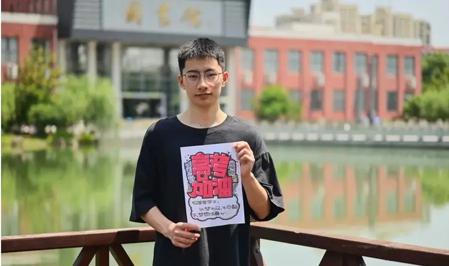 高考倒计时10天|青春奋斗正当时 第11张 高考倒计时10天|青春奋斗正当时 第11张