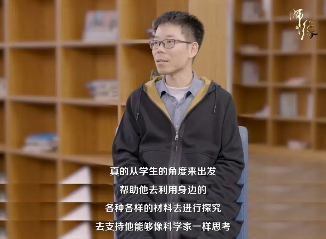 “惠”玩!这位小学老师不一般…… 第4张 “惠”玩!这位小学老师不一般…… 第4张