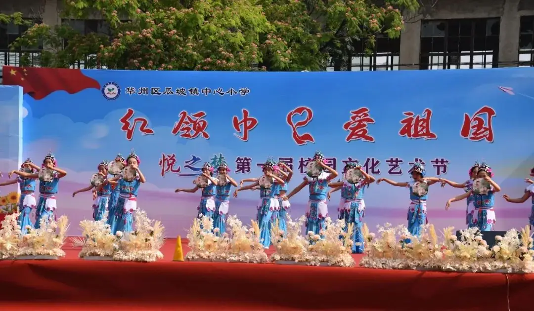 瓜坡镇中心小学红领巾·爱祖国“悦之梦”第一届校园文化艺术节 第41张 瓜坡镇中心小学红领巾·爱祖国“悦之梦”第一届校园文化艺术节 第41张