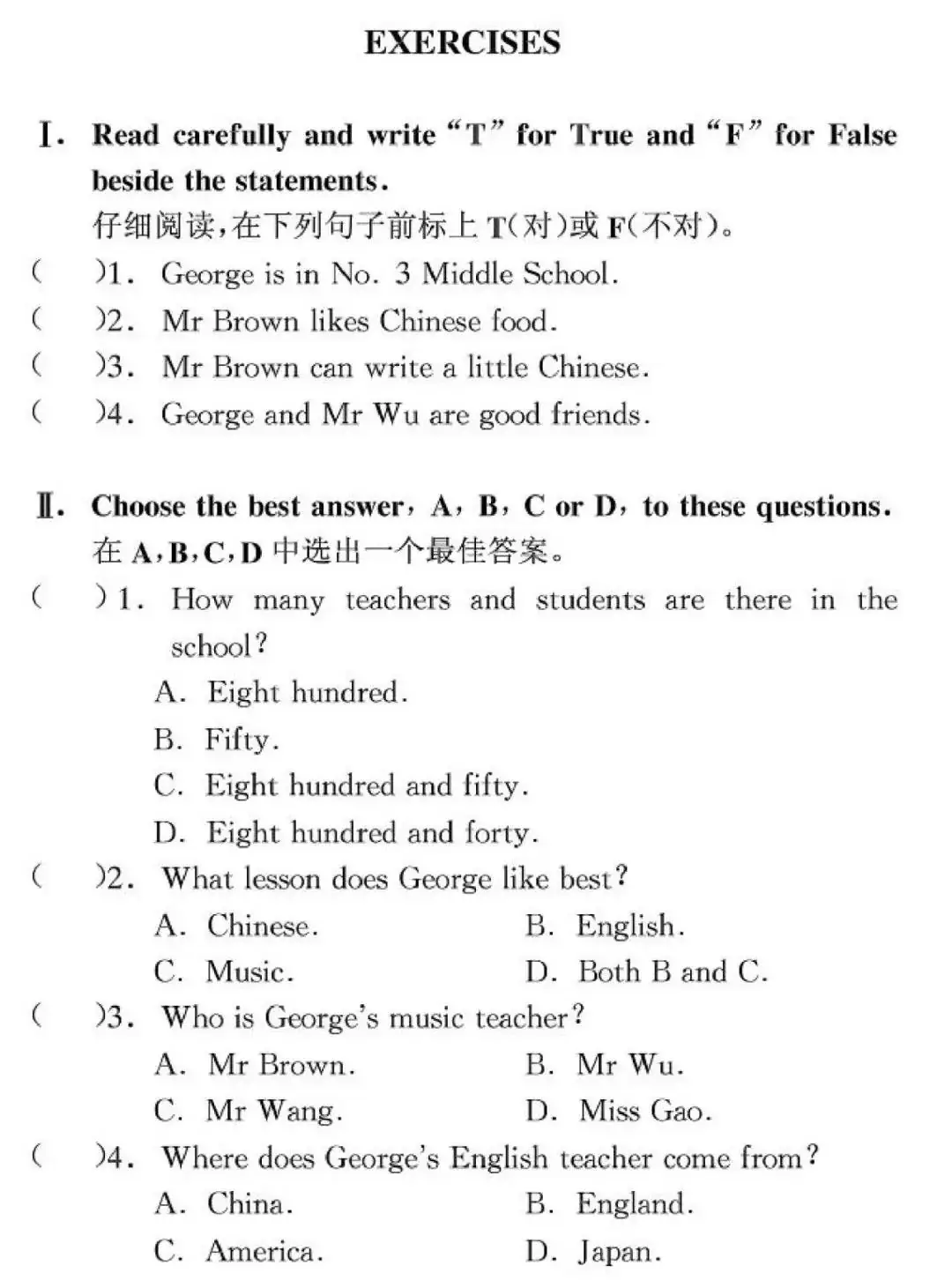 阅读理解 | 小学英语阅读理解练习题(33) 第4张 阅读理解 | 小学英语阅读理解练习题(33) 第4张