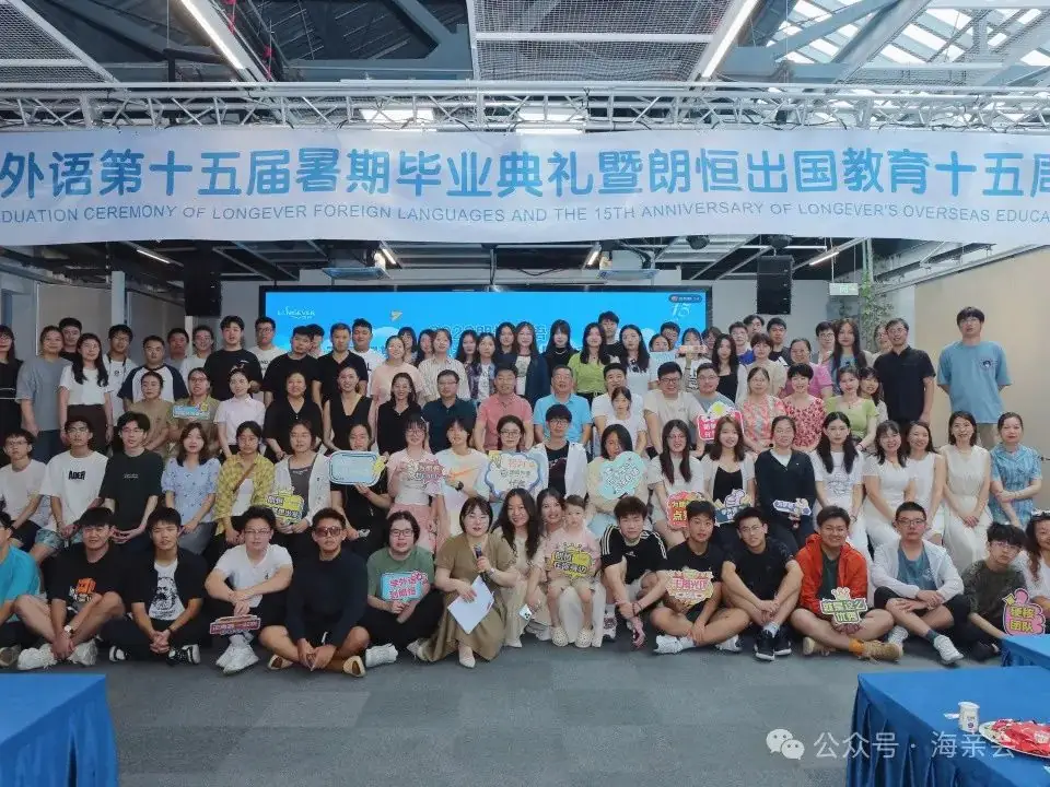 不用高考成绩也能出国留学!学费10w以内,性价比超高! 第7张