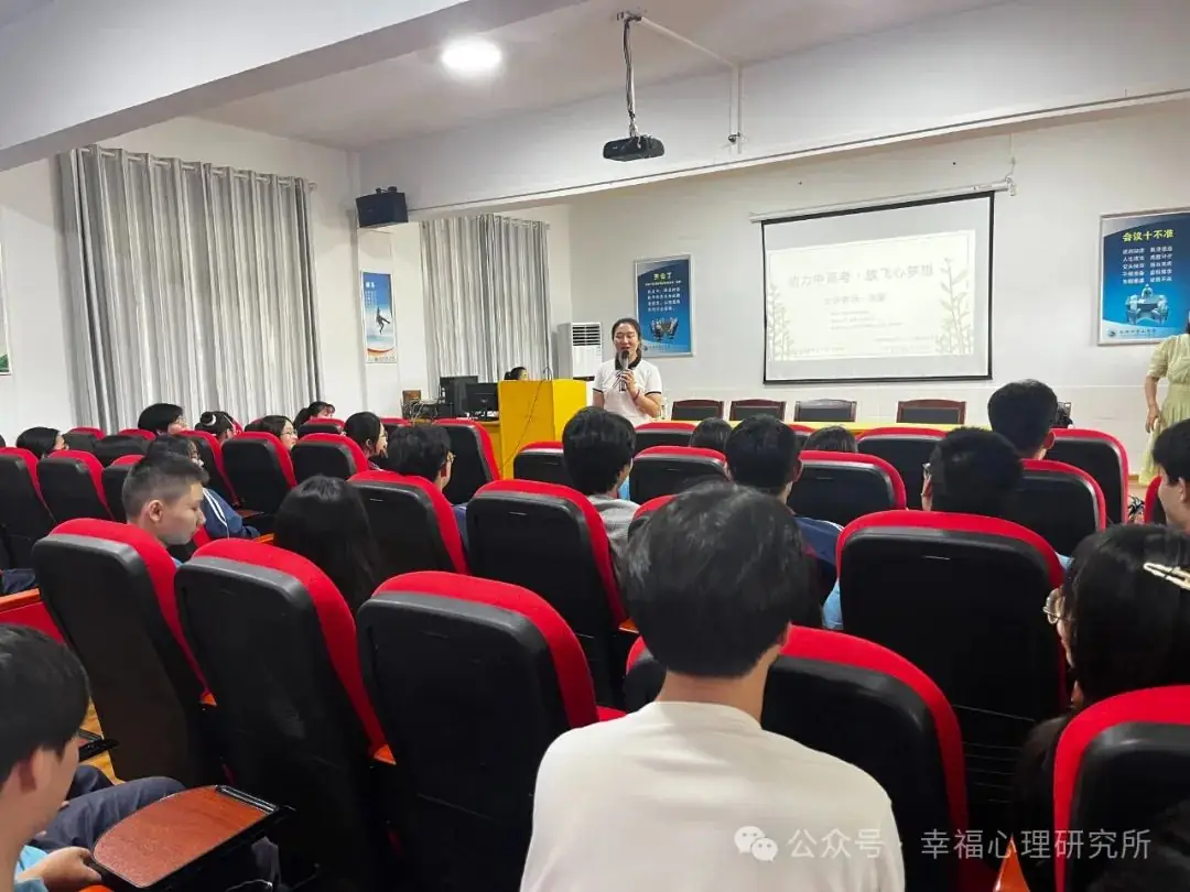“助力中高考·放飞心梦想”——岳阳市未成年人心理健康辅导站送心理课程下乡到君山 第3张 “助力中高考·放飞心梦想”——岳阳市未成年人心理健康辅导站送心理课程下乡到君山 第3张