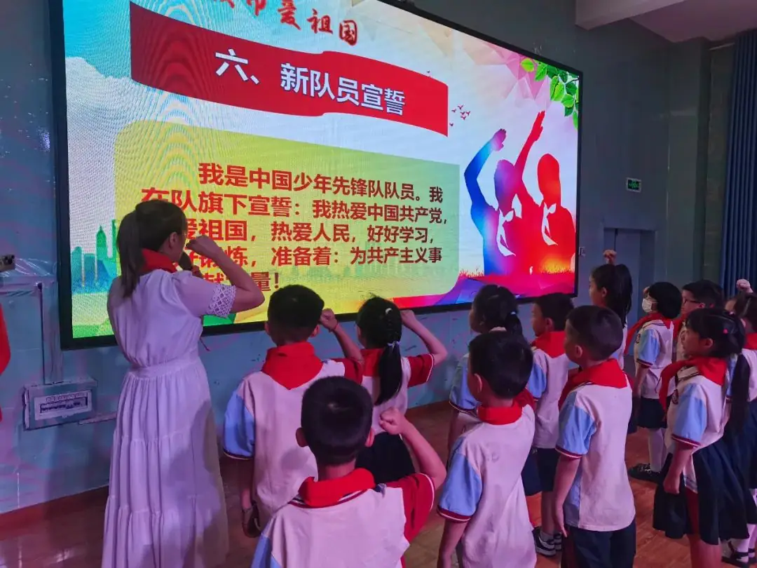 红领巾爱祖国——民建小学举行2024年少先队新队员入队仪式! 第74张