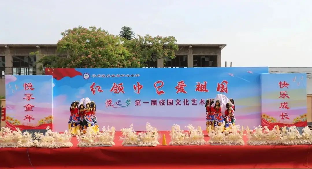 瓜坡镇中心小学红领巾·爱祖国“悦之梦”第一届校园文化艺术节 第26张 瓜坡镇中心小学红领巾·爱祖国“悦之梦”第一届校园文化艺术节 第26张